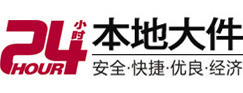 宛城大件起重吊车出租有限公司 